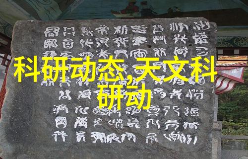 荒漠中的王者砂浆之旅