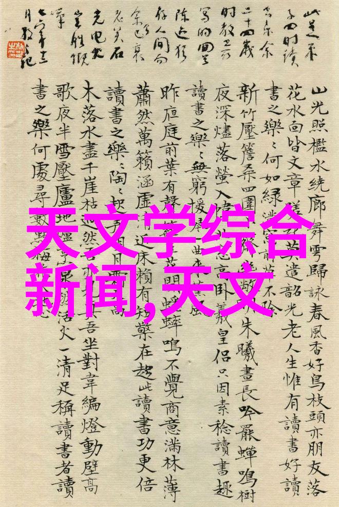 山东财经大学学术的殿堂与梦想的起点