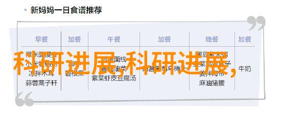 化工多功能机高效化工多功能设备的创新应用