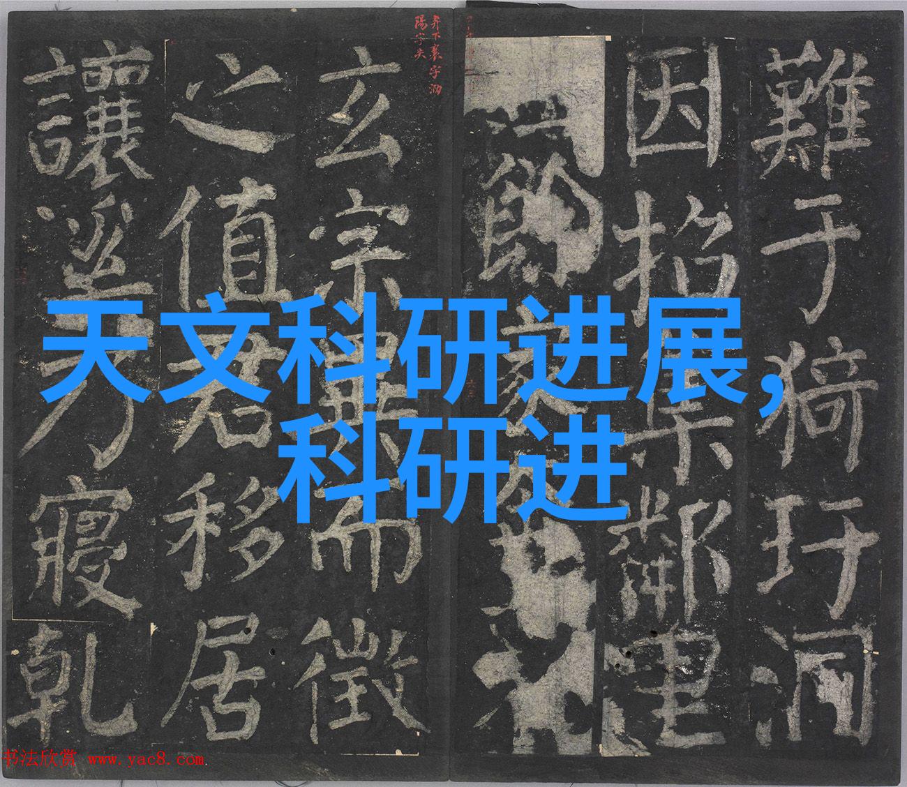 华为与台积电的芯片大战谁是真正的技术巨人