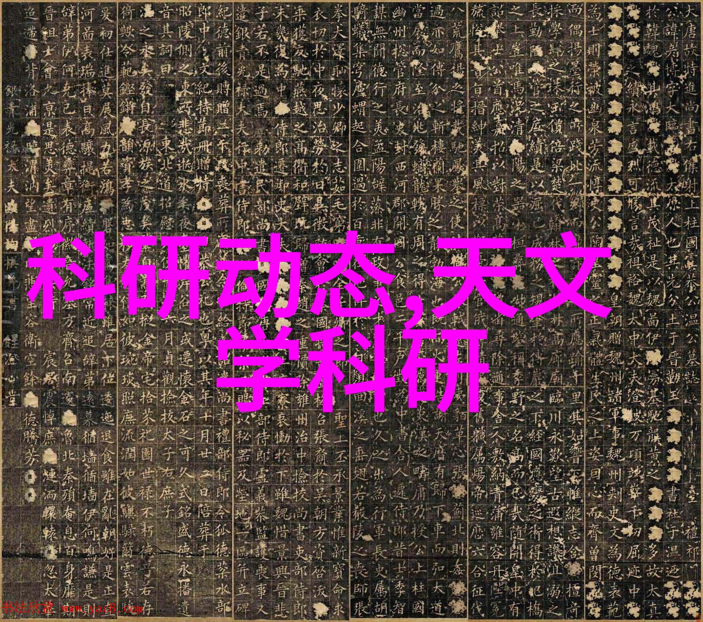 高效环保化工废水处理设备的创新应用与未来趋势