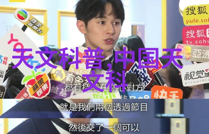 银河第一纪元 - 星际启示录银河第一纪元的崛起与繁荣