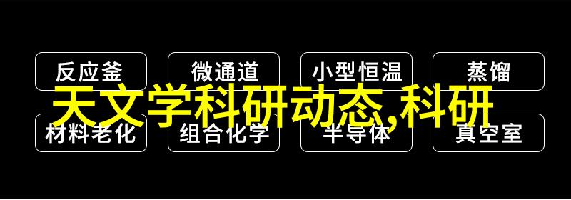 卫生级隔膜泵高效环保液体输送设备