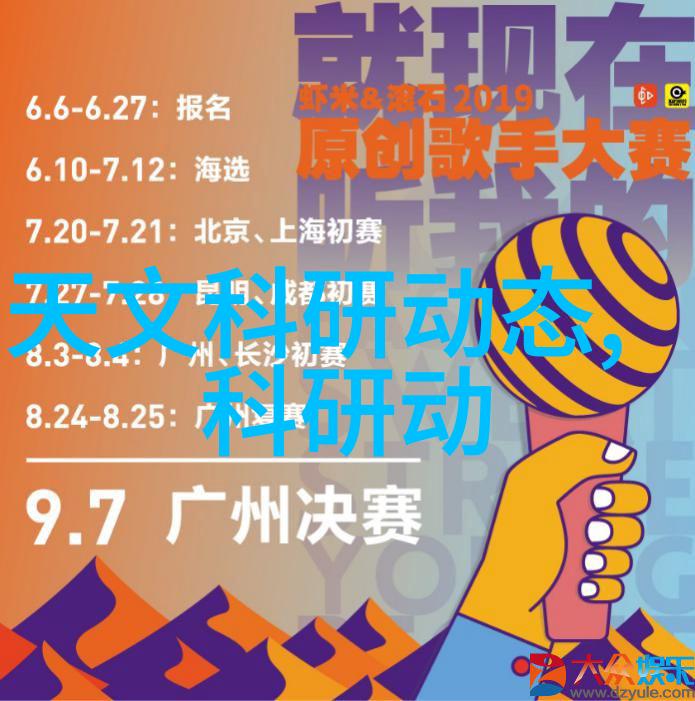 旋转萃取的艺术深入探索离心萃取器的工作原理与应用广泛