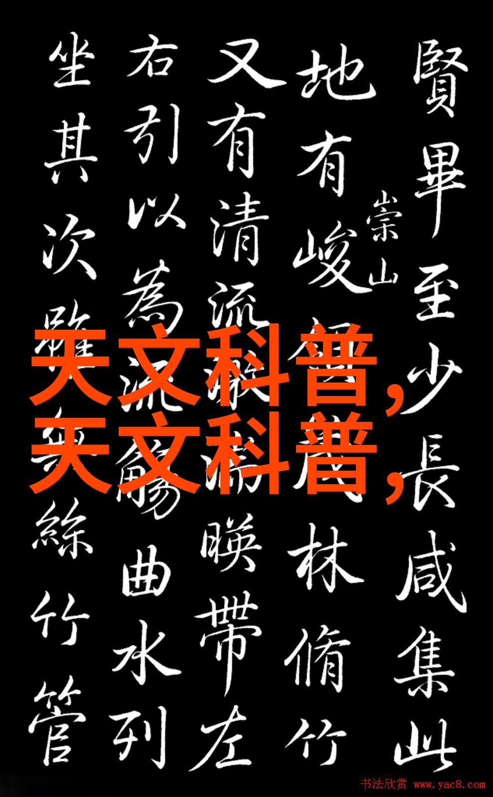 学堂里的教父中国建设教育协会的智慧传承