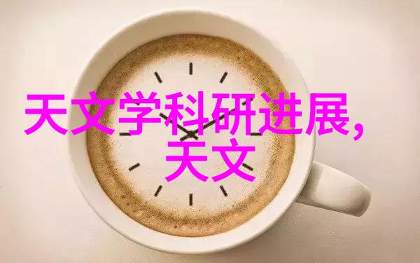 防水补漏的天界之术