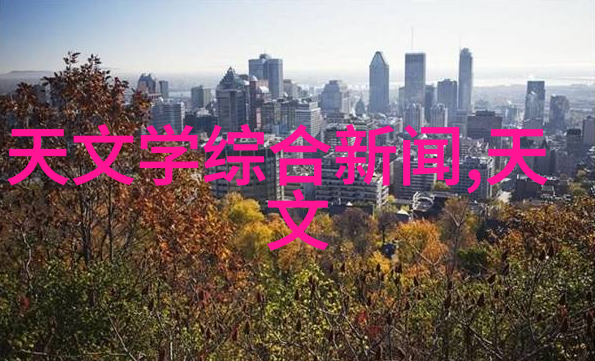 五年级科技小制作大全最简单自然中的ChatGPT探秘
