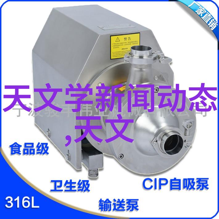 土建工程-粘土泥石分离机精准解析混凝土中的固体与液体