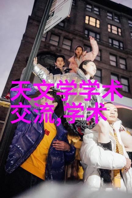 高速离心机旋转的时空之轮