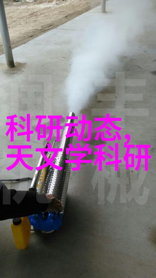 冰晶之心深度解析冷冻干燥机的精妙构造