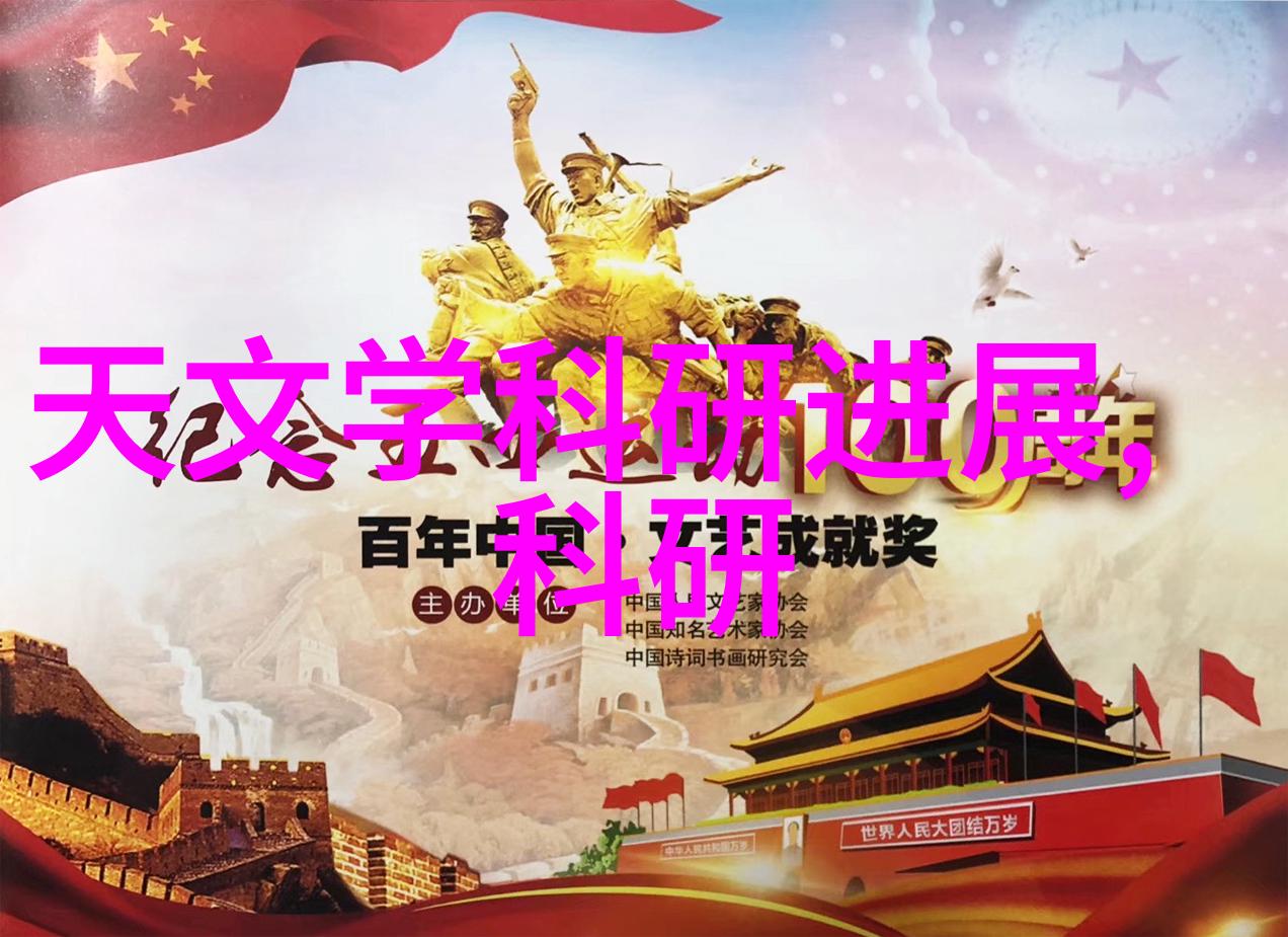 水电工程防水之谜防水技巧与回填艺术对偶考究