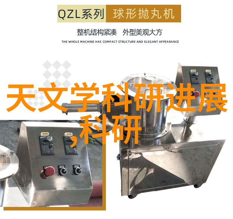 砂磨机的精准与力量探索加工技术的尖端