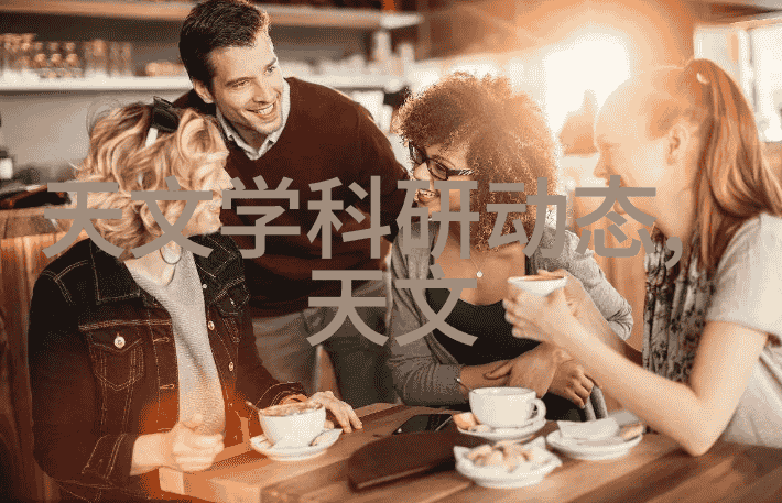丝网之谜幕后厂家的秘密