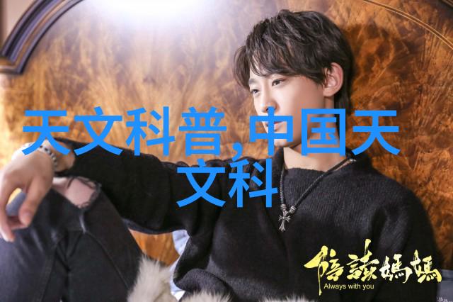 化工消毒灭菌技术与应用研究新时代的清洁与安全保障