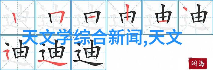 气液分离器型号大全-综合与气液分离器型号大全相关的词语