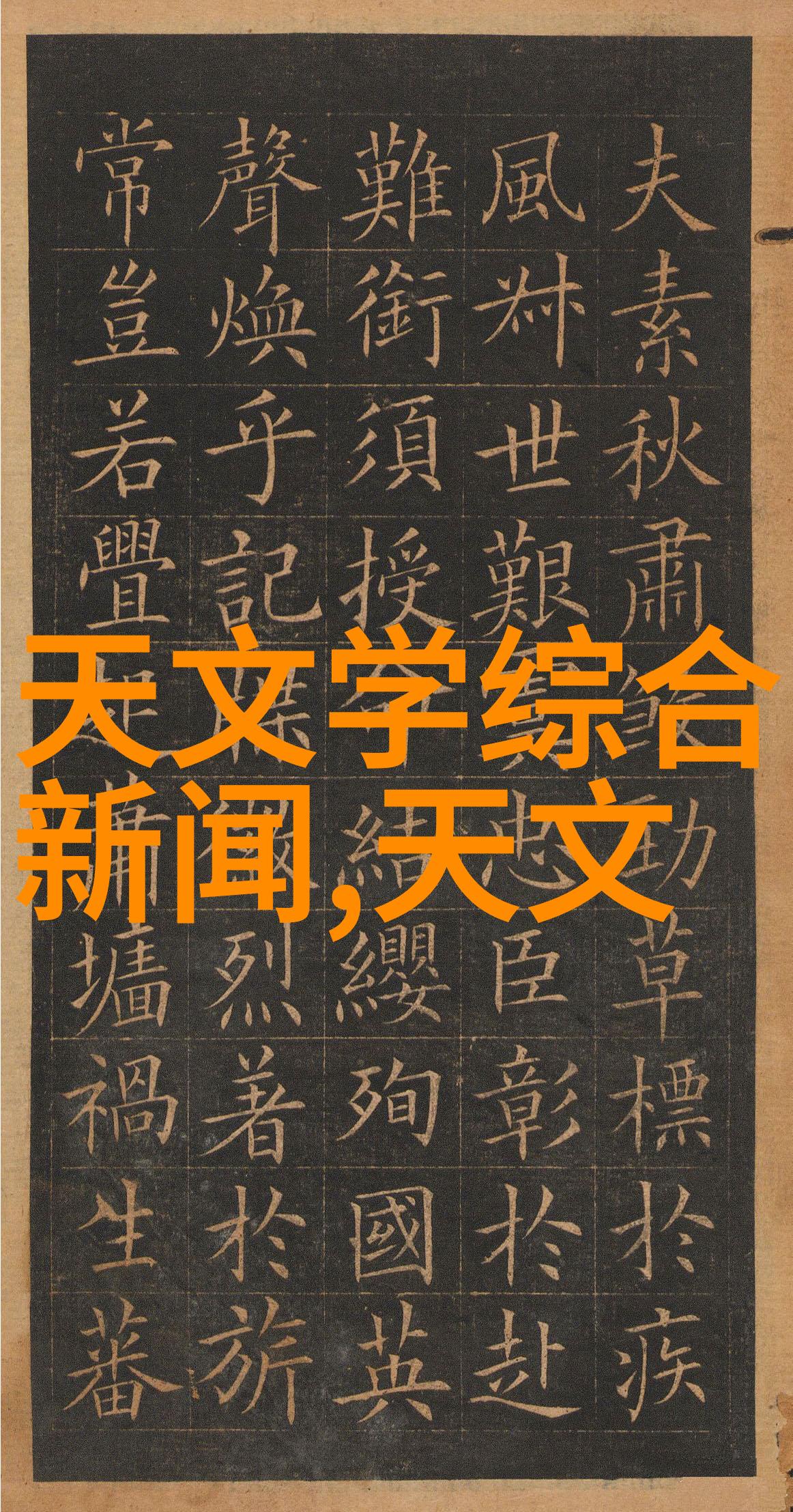安徽职业技术学院我在这里找到了自己的未来之路