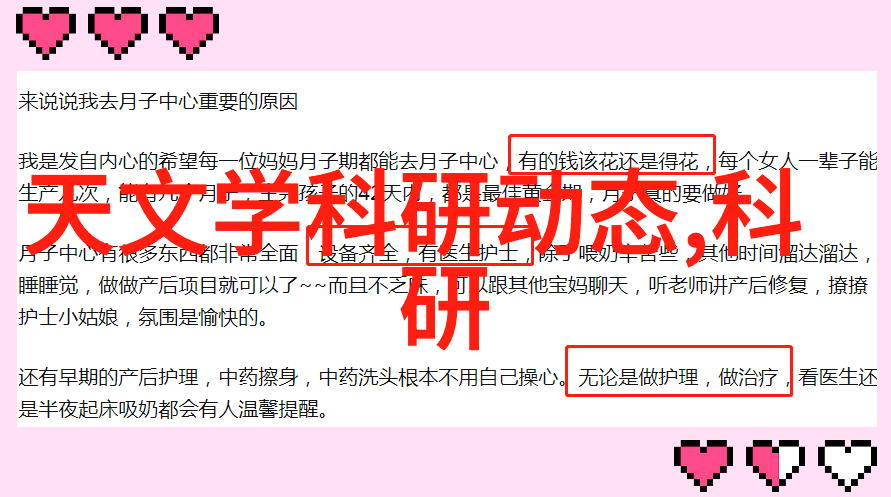 环保型輸送機械在节能减排方面有什么创新设计吗