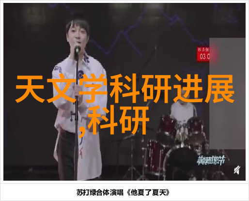 化工包衣机械守护秘密的静谧守望者