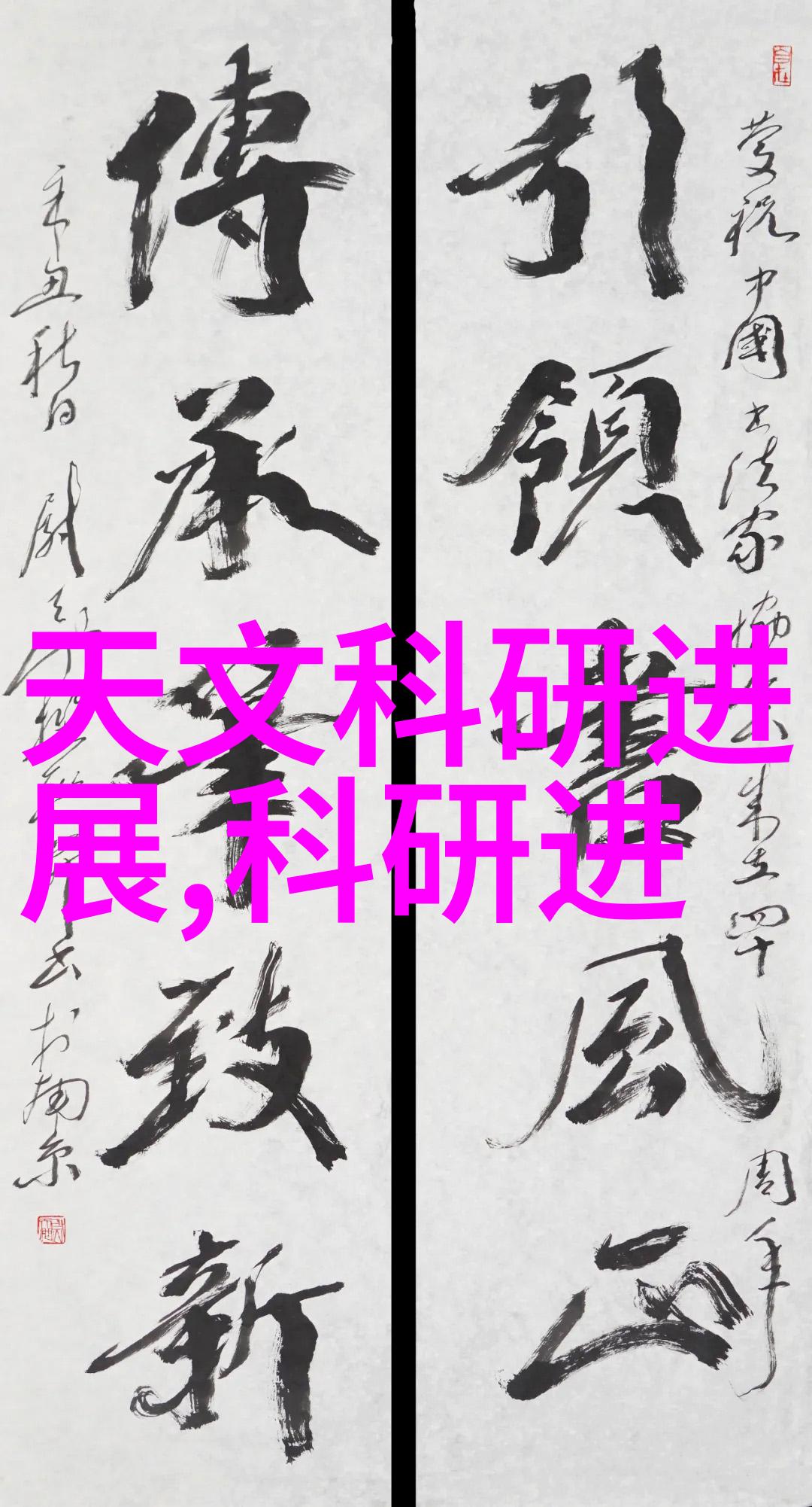 高效油水分离技术过滤设备的选择与应用