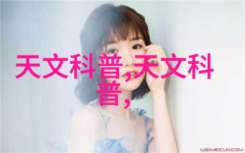 成功校友都做了什么他们对学校有什么贡献