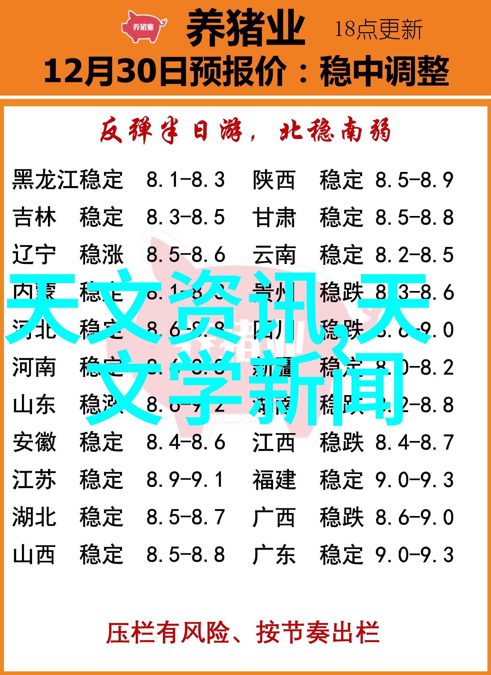 屋脊守护防水工程的智慧之城