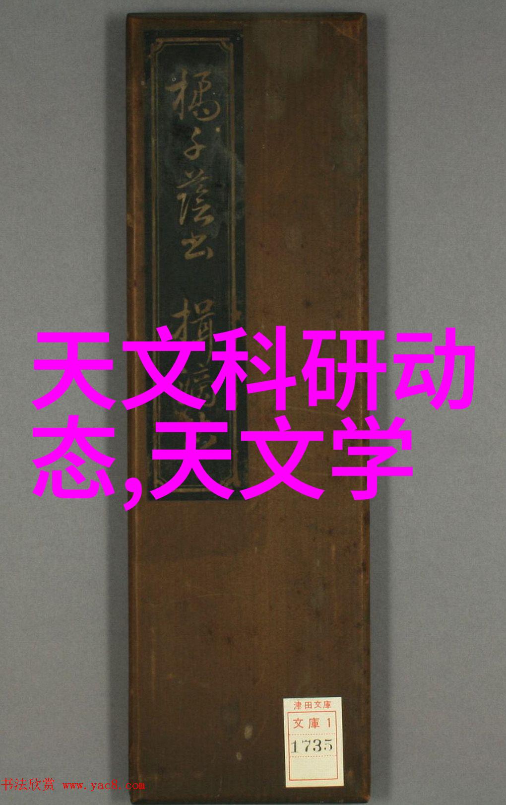 食品包装消毒的高效工具探索适用的设备与技术