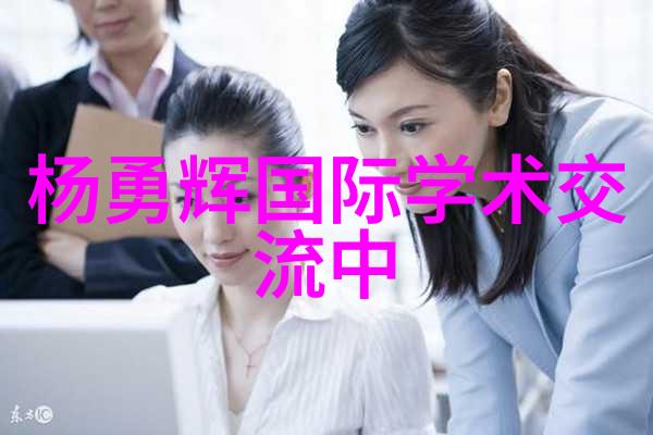 探秘芯片内部结构揭开微小世界的面纱