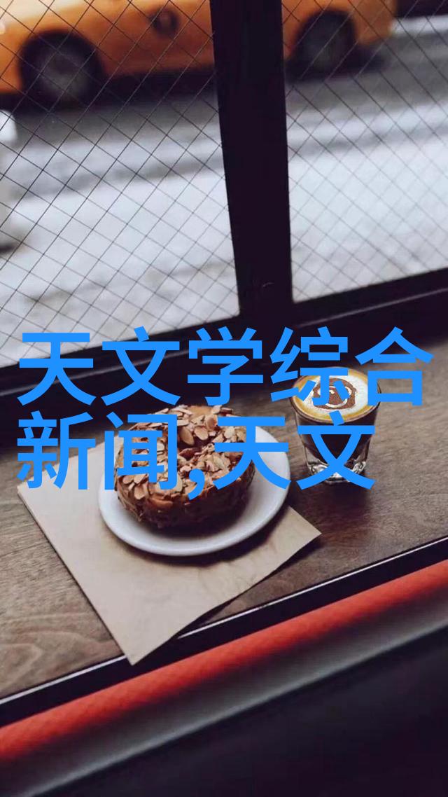 实验室新贵最新青岛市推出的科研设备介绍