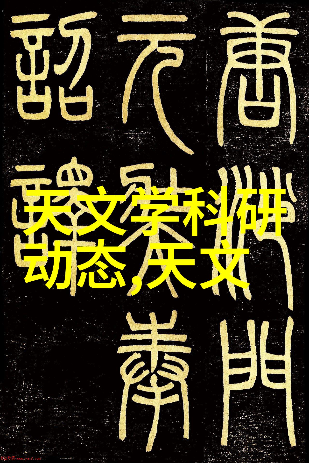 医用纯化水设备在临床应用中的研究与发展