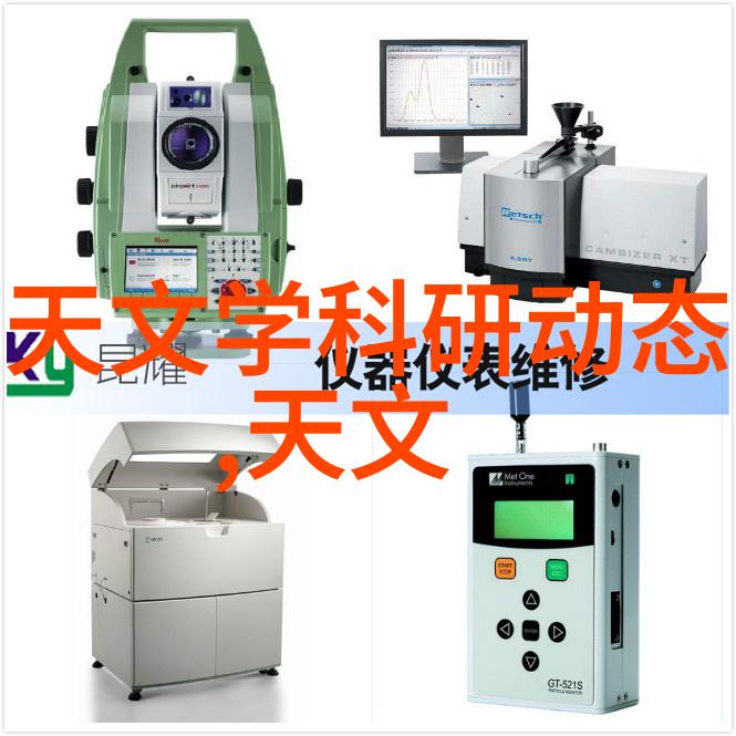 实验室的阴影药品背后的秘密
