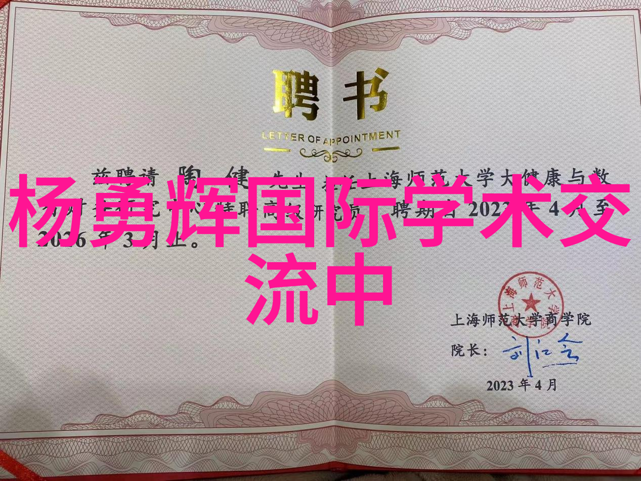 水利水电工程维护生态平衡与经济发展的双重奏鸣