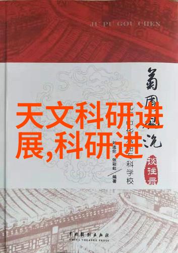 美人取精快穿的诱惑与挑战
