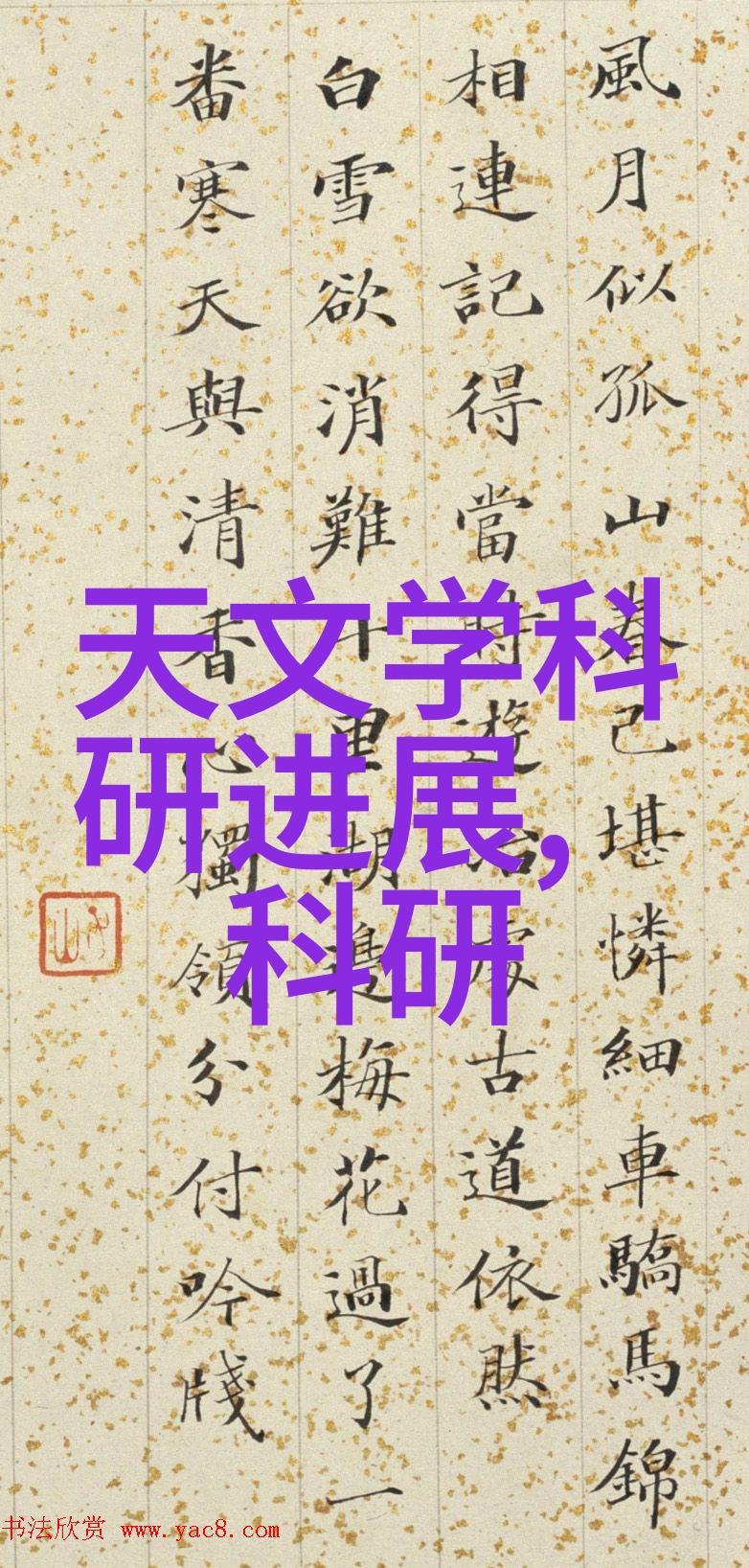 东方巨轮上海分离机的传奇