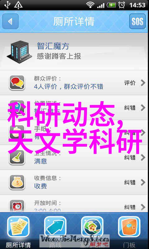 剑凌九重天 - 剑破虚空霸主归来
