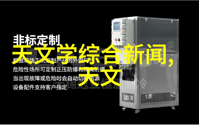智能装备与系统的未来智能化革命中的关键技术