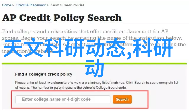 铜陵江南不锈钢的繁华与梦想