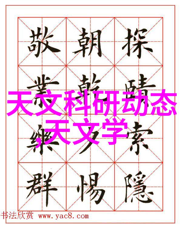 生活中的反应器厨房里的化学反应秀
