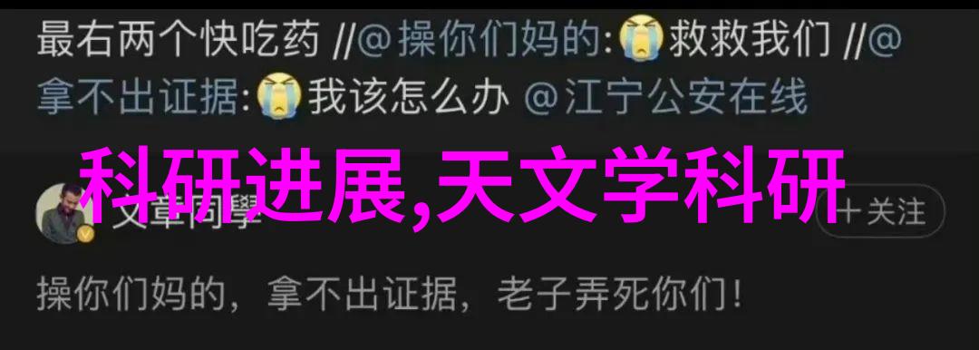 冰封世界低温冰箱里的温暖秘密