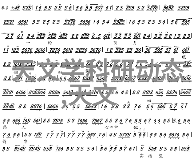 邪气凛然探秘TXT全集的深邃世界