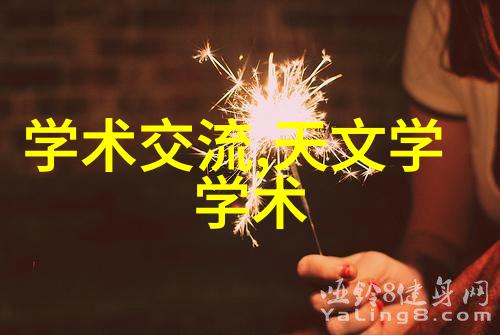 粉末静默的凉风冷却设备的诗意编织