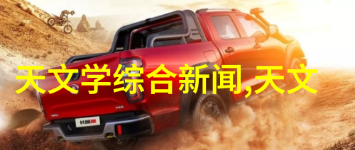 揭秘tds检测笔检测水质我的家里水真的安全吗