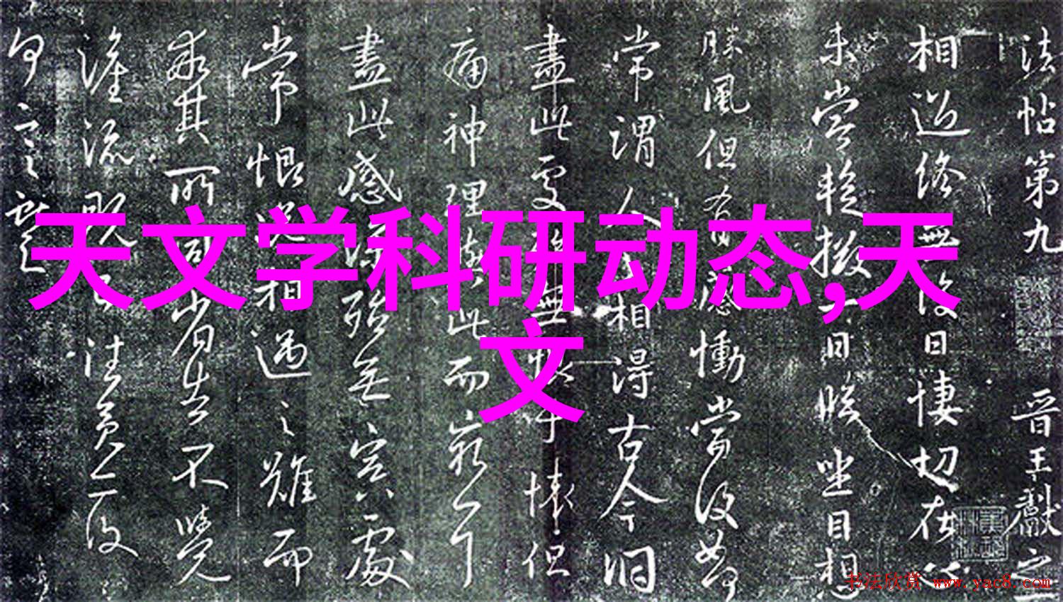 纯蒸汽发生器超声波技术的热力学奇迹