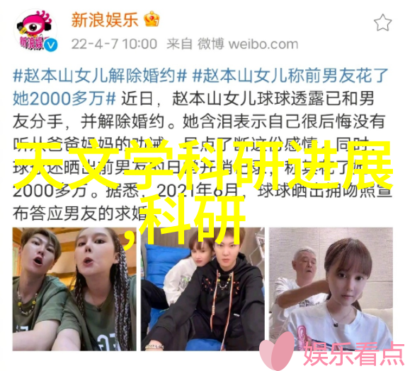 PP填料塑料与聚氨酯的无缝融合技术