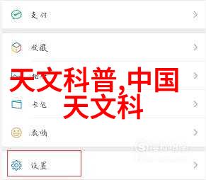 未完的梦想毛坯房装修图中的秘密