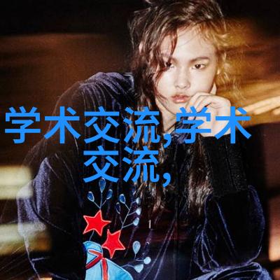 工业生产中的关键设施反应器设计与应用概述