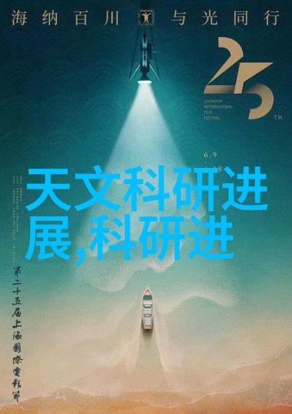 华为智能眼镜未来生活的全新视界