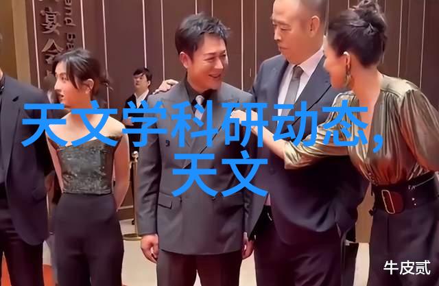 芯片封装工艺流程微电子技术中的精细制造艺术