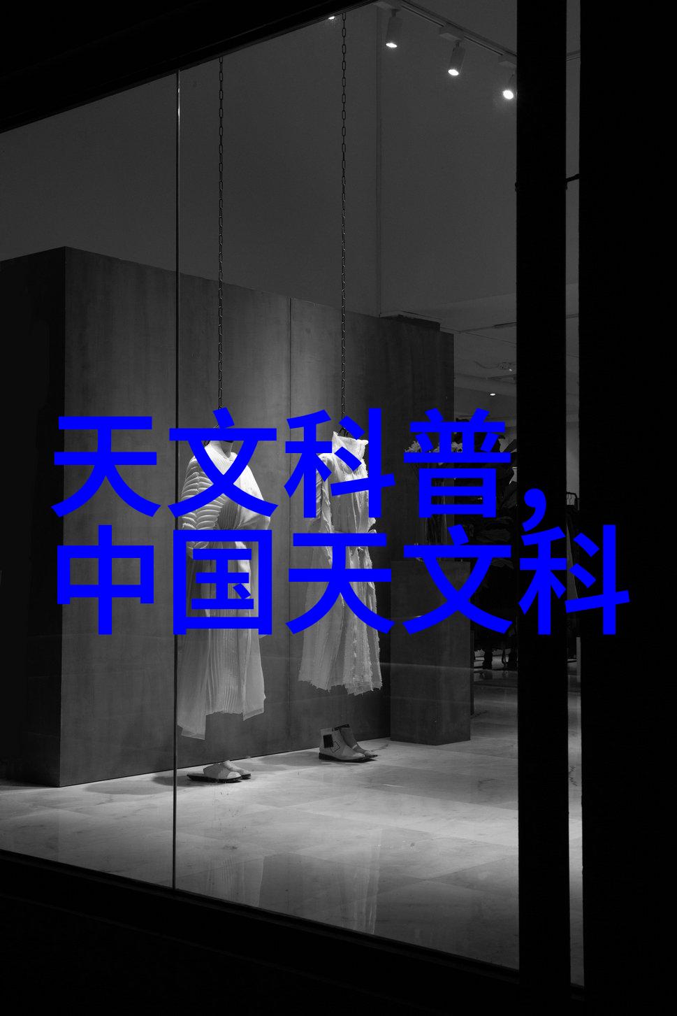 华南师大教师论文抄袭事件续又一篇论文被认定剽窃已撤稿