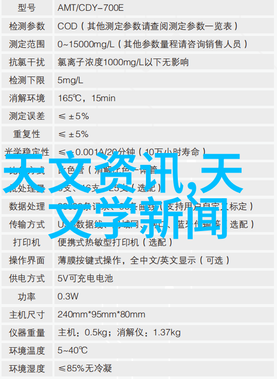 水质提升纯化系统的精密工艺