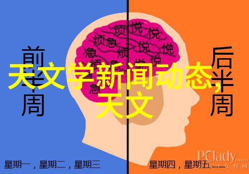 勒脚的艺术与技巧